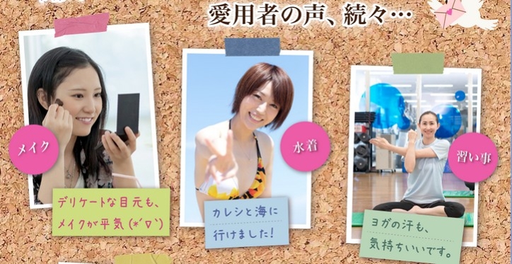 【アレルナイトプラス】について